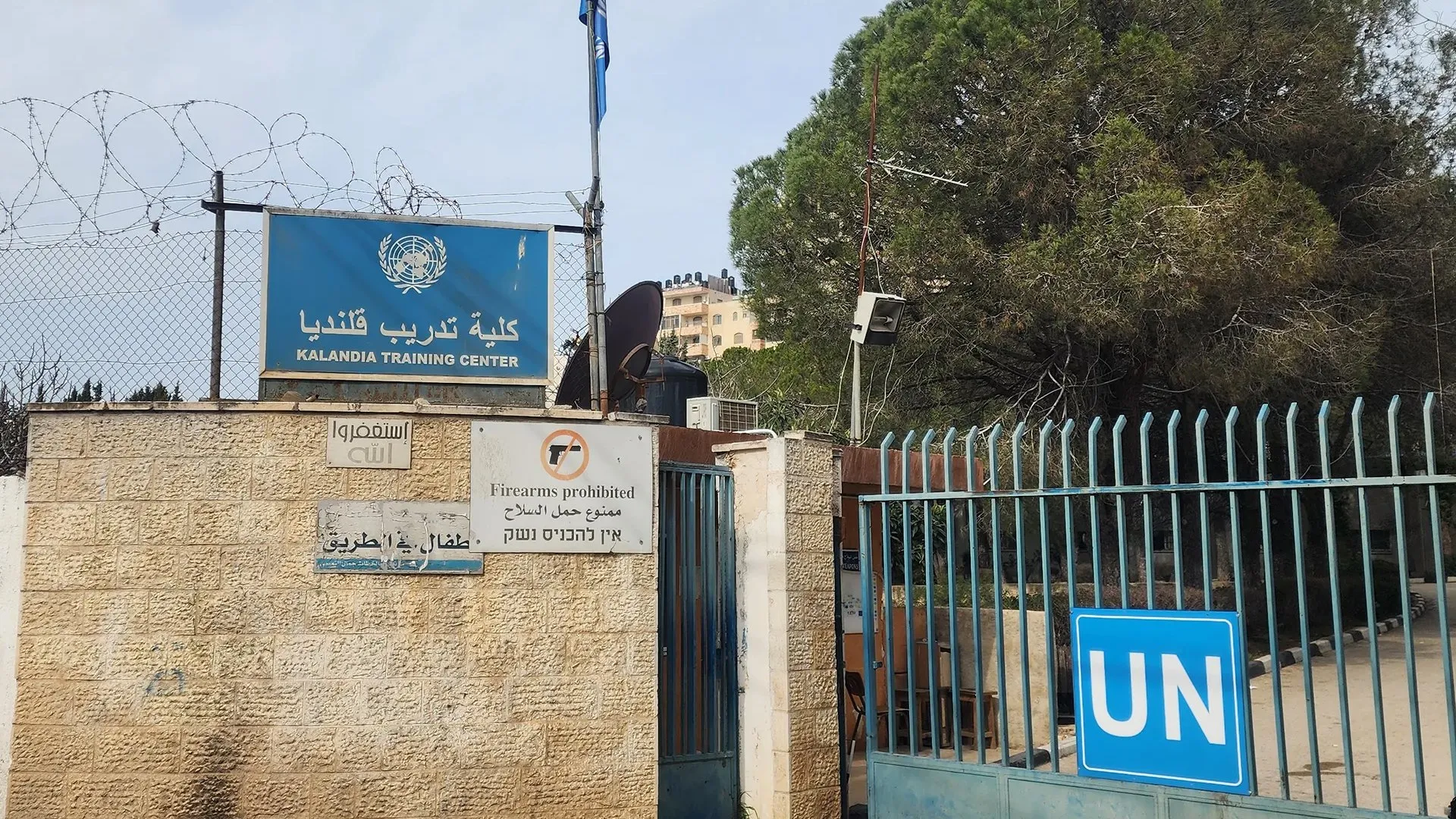 ماذا يستفيد الاحتلال إستراتيجيا من استهداف الأونروا في مخيم قلنديا؟