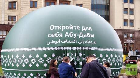التراث الإماراتي يتألق في موسكو ضمن مهرجان "طريقك إلى اكتشاف أبوظبي"