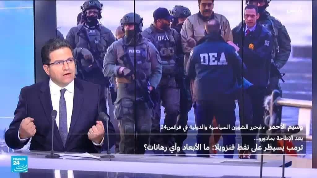الاتفاق النفطي مع فنزويلا ..ترامب يسوق لـ"نصر سياسي"