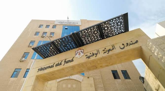 الشنيكات لـرؤيا: صندوق المعونة يفعل برامج التمكين الاقتصادي لتحويل الأسرة المستفيدة من الرعاية إلى الإنتاج