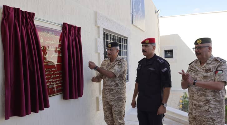 رئيس هيئة الأركان المشتركة يفتتح المبنى الجديد لقيادة الشرطة العسكرية الملكية