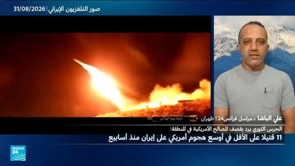 ضربات أمريكية واسعة استهدفت "الطوق الأمني" الإيراني لمضيق هرمز