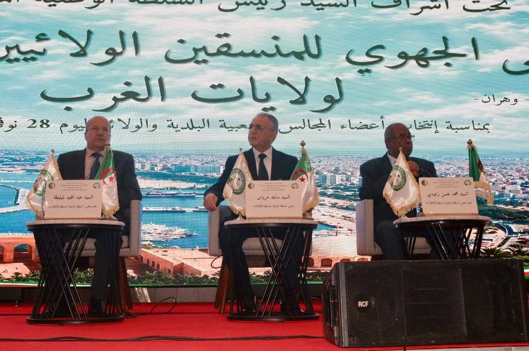 عروس يشرف على أشغال لقاء جهوي بوهران
