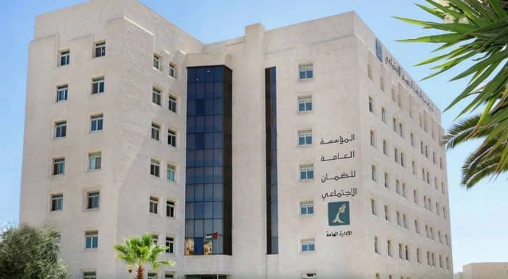 الضمان الاجتماعي يطلق حزمة خدمات إلكترونية جديدة عبر تطبيقه الهاتفي