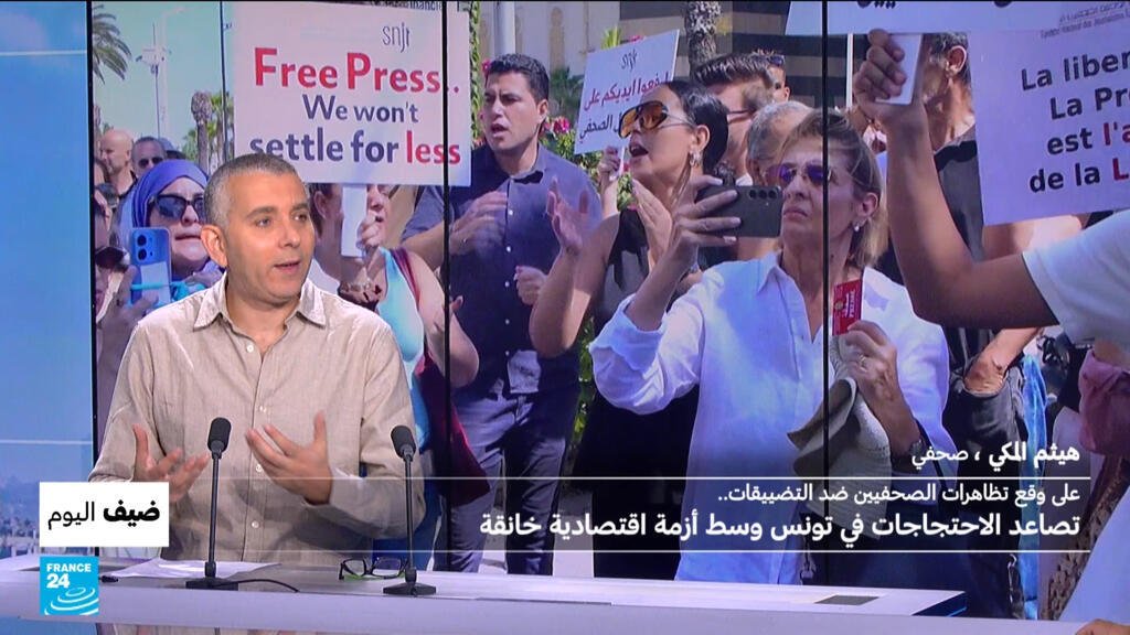 تصاعد الاحتجاجات في تونس وسط أزمة اقتصادية خانقة