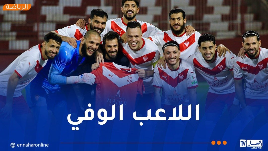 إدارة شباب بلوزداد تكرّم حسين سالمي