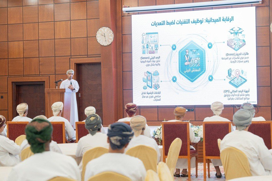 ملتقى التشريعات البيئية بإبراء يناقش حماية الأودية واستدامتها