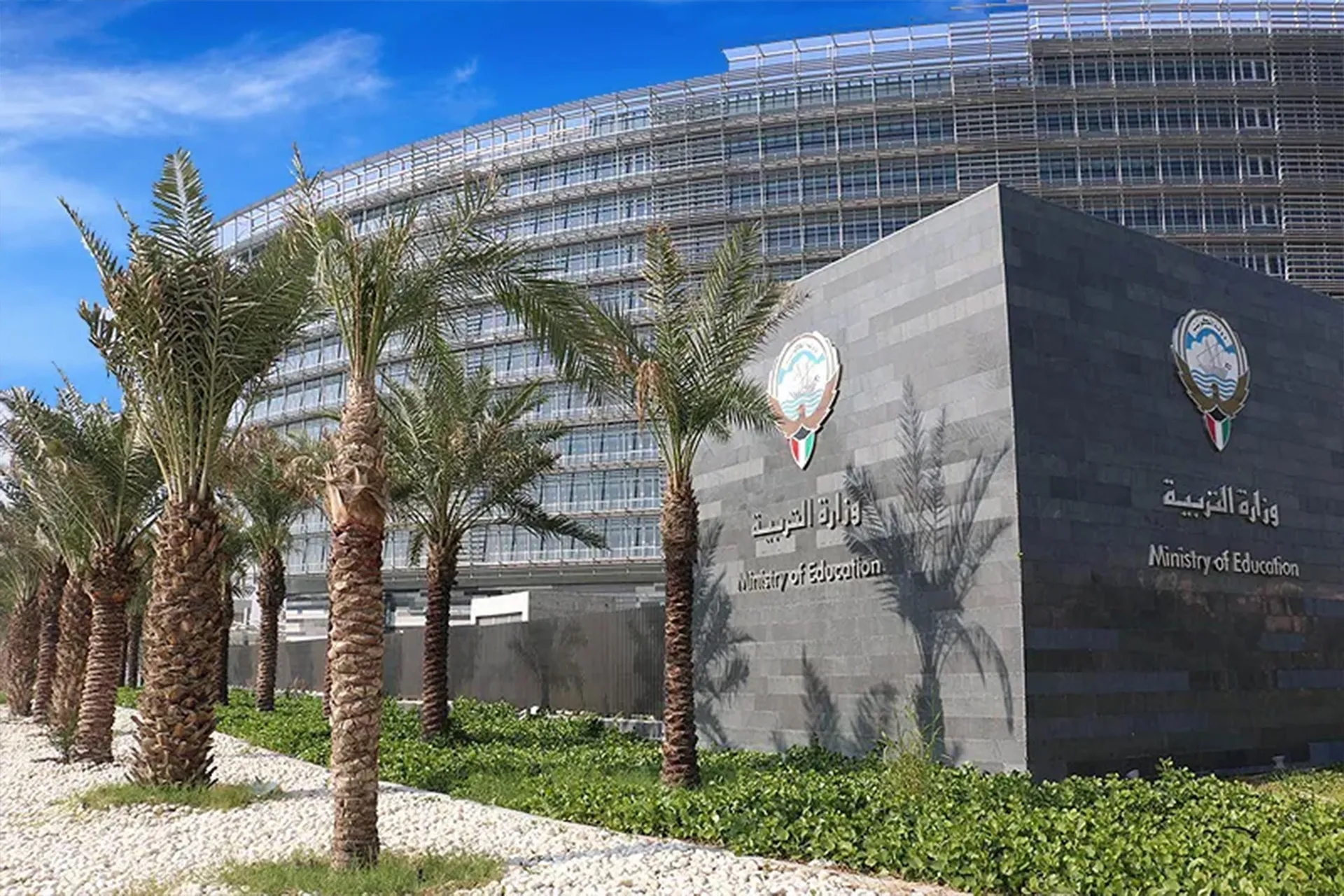 الكويت تبدأ إنهاء خدمات 7019 معلما.. وإخطارات عبر "سهل"