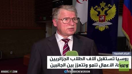 موسكو والجزائر تبحثان استئناف الرحلات