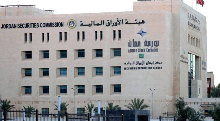 ارتفاع المؤشر العام لـبورصة عمان بـ 0.26% وحجم التداول يسجل 13.6 مليون دينار