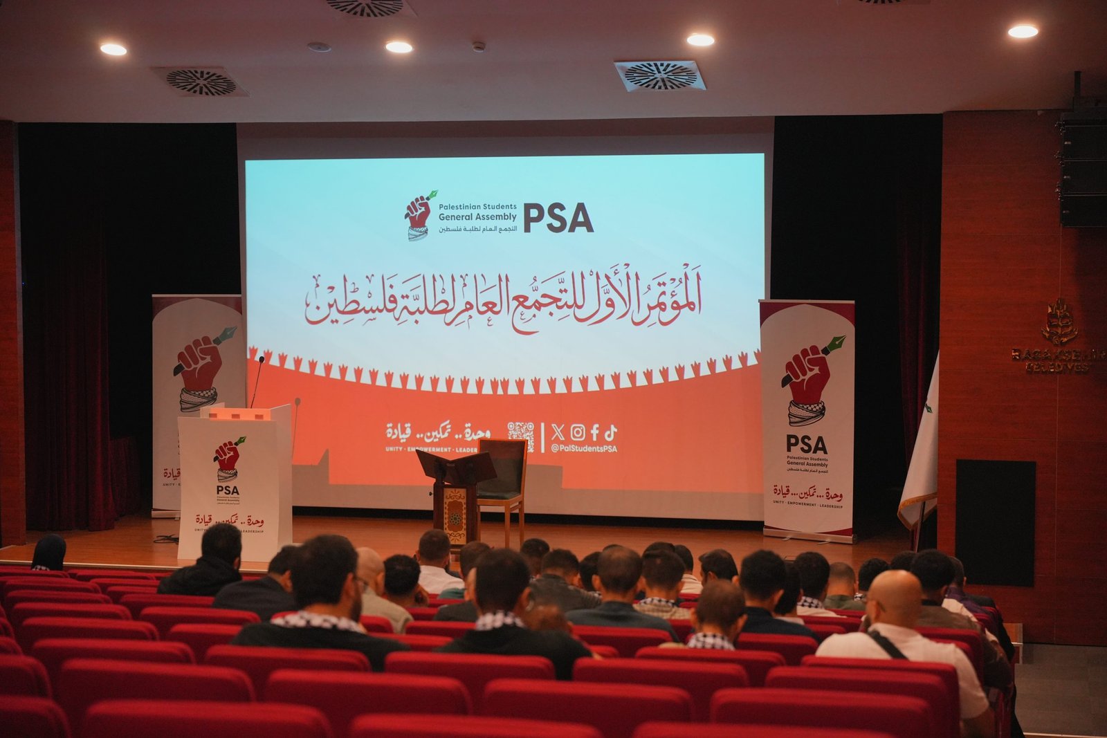 انطلاق المؤتمر الأول للتجمع العام لطلبة فلسطين بمشاركة وفود من أكثر من 28 دولة