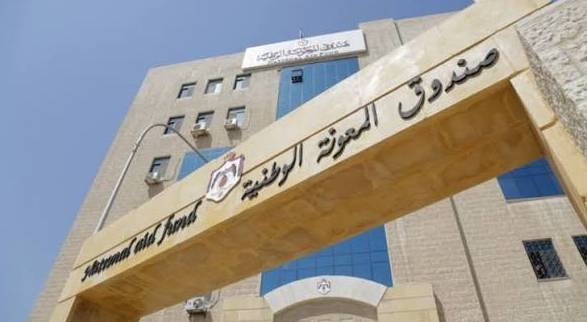 المعونة الوطنية تحل مشكلة مواطن على الهوى وتوضح آلية استئناف الدعم عقب الإيقاف بسبب السفر