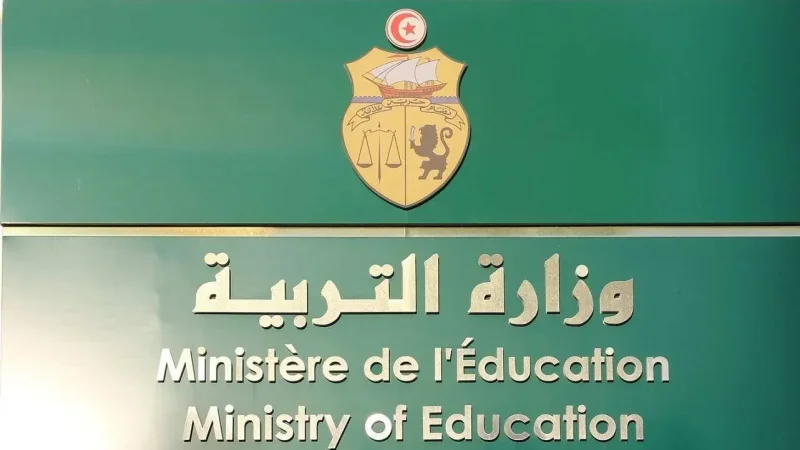 وزارة التربية تنشر النتائج النهائية لمناظرة انتداب الأساتذة