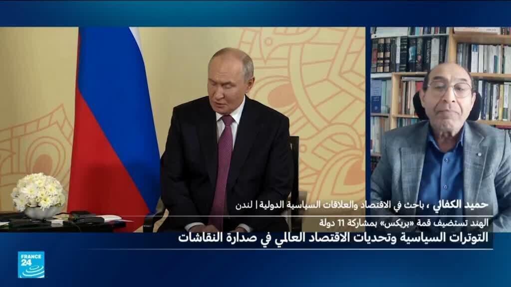 هل تقدر مجموعة بريكس على التأثير في الصراعات الدولية؟