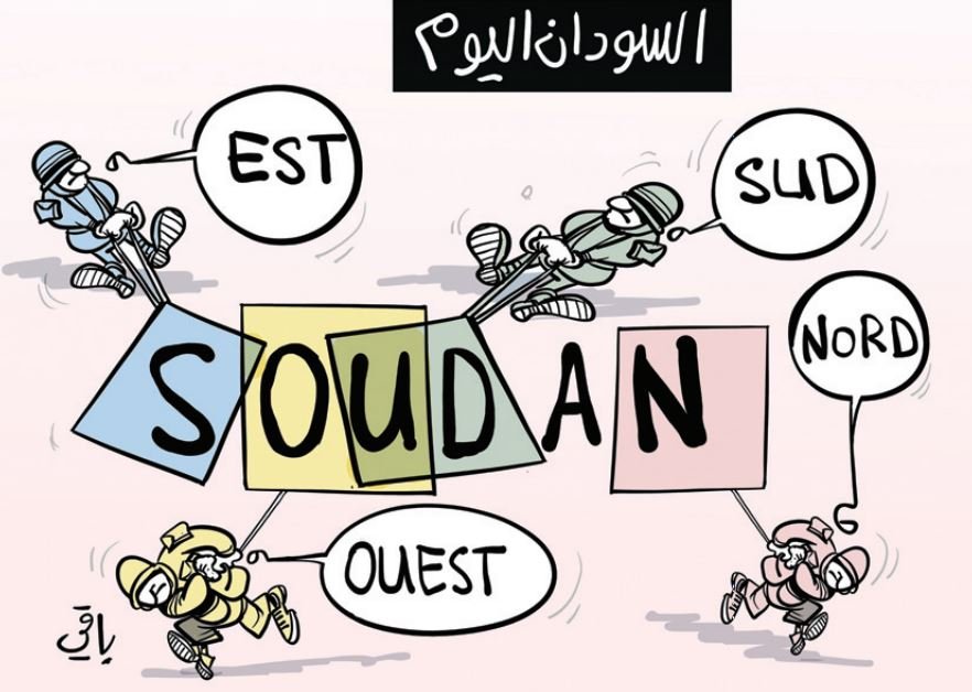 السودان اليوم