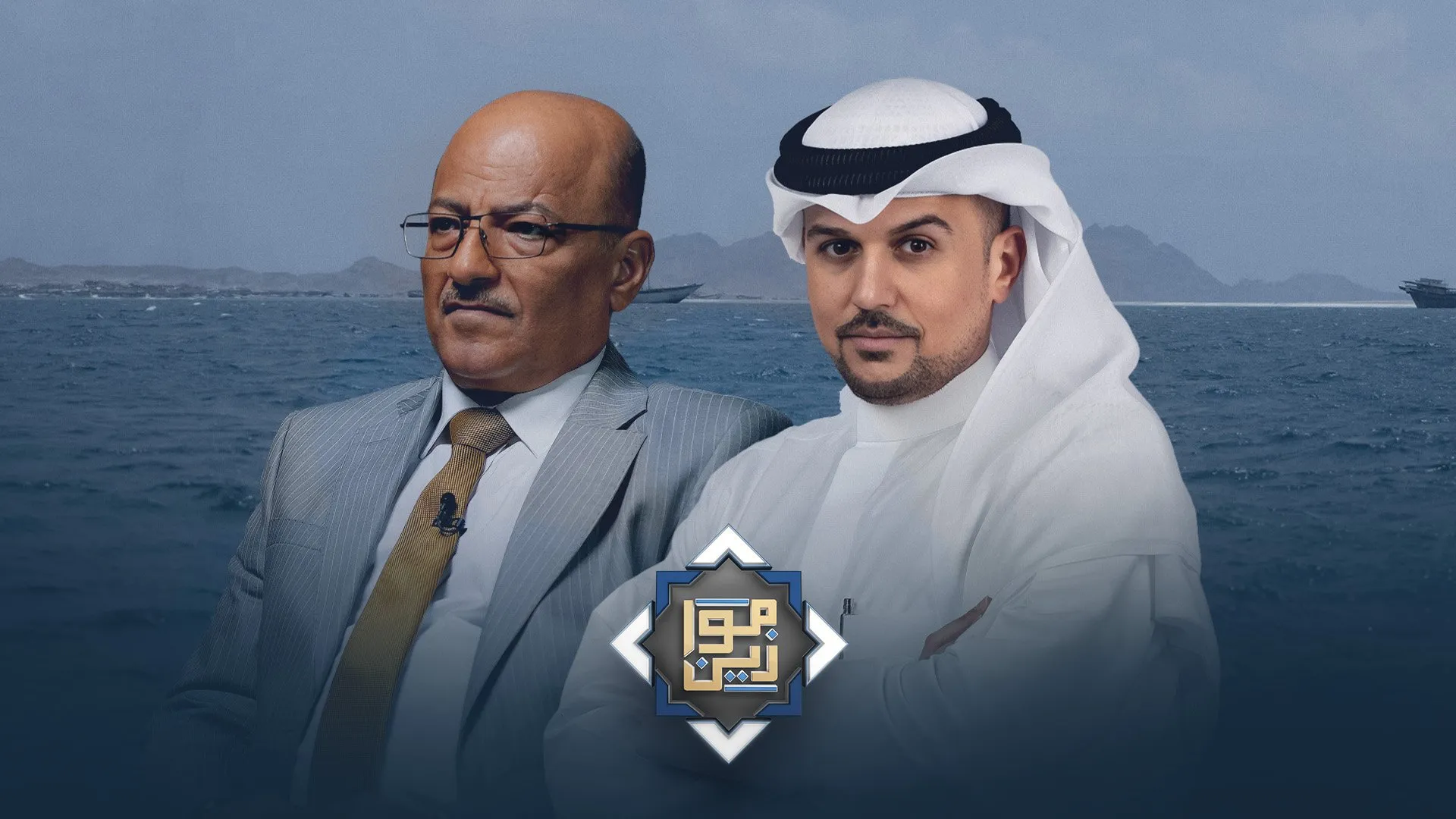 هل اقتربت لحظة الانفجار؟.. صراعات محتدمة وتنافس دولي حول باب المندب