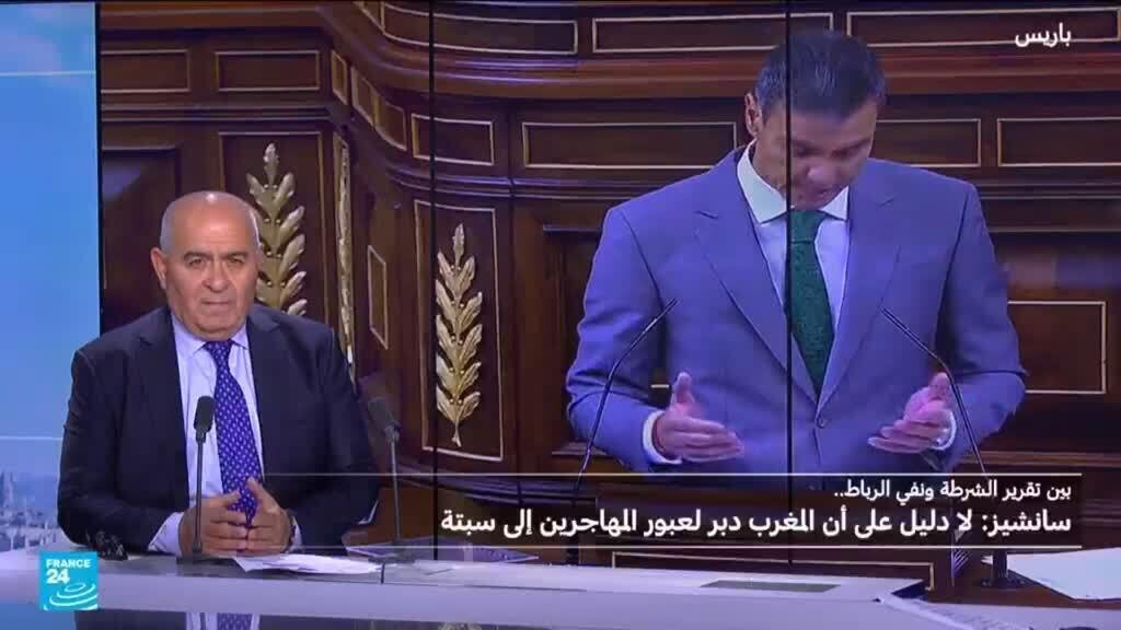 سبتة ومليلة : صراع النفوذ والسيادة