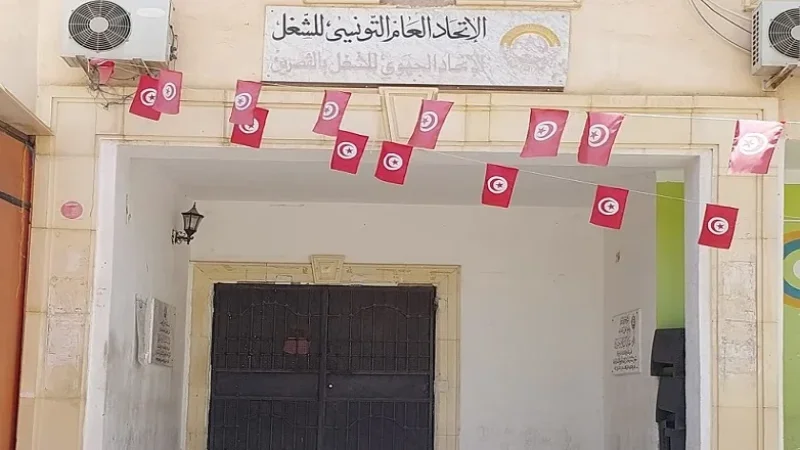 هل تُعلّق الفروع الجامعية واتّحادات الشغل بالقصرين عملها النقابي؟