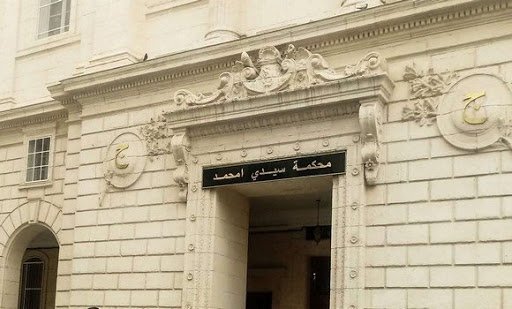 أحكاما تراوحت بين البراءة إلى 7 سنوات حبسا نافذا في قضايا التلاعب بمنحة السفر