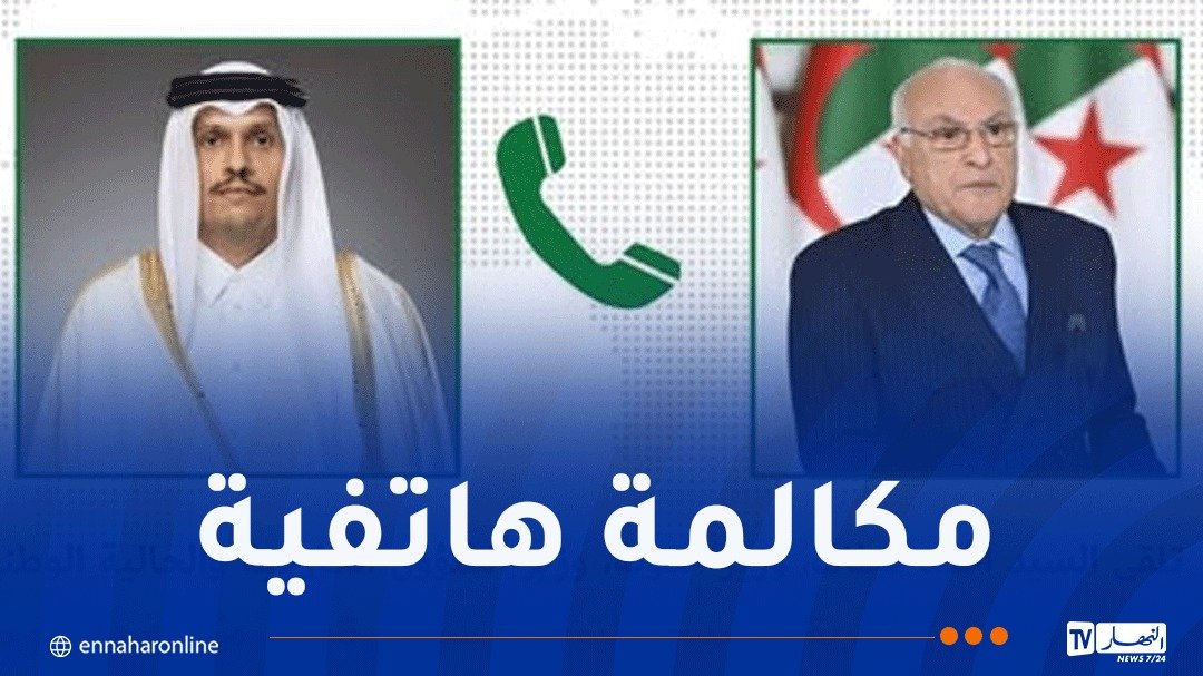 عطاف يتلقى مكالمة هاتفية من رئيس مجلس الوزراء وزير الخارجية القطري
