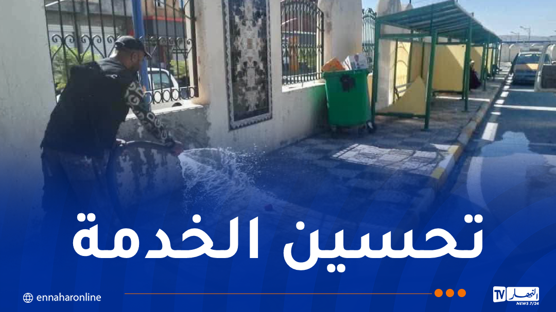 الدخول الاجتماعي.. ضمان الجاهزية التامة لمرافق النقل البري للمسافرين