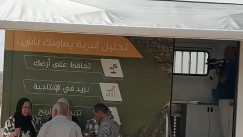 مخبر تربة متنقل بالكاف