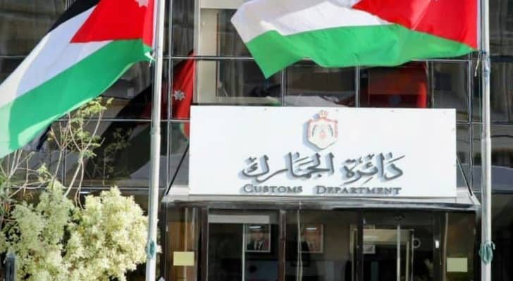 الجمارك تدعو المكلفين للاستفادة من قرار تخفيض الغرامات قبل انتهاء المهلة
