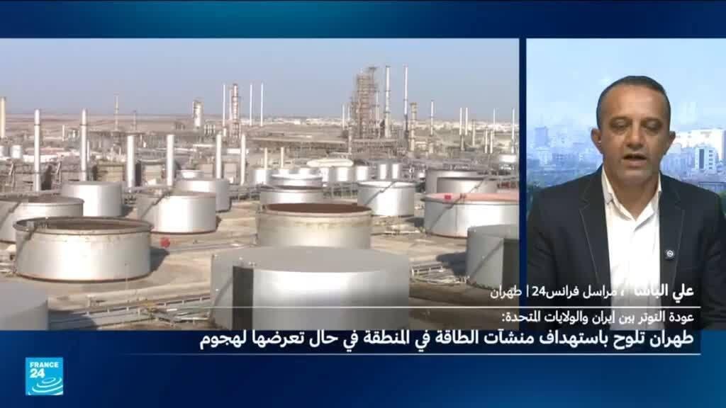 طهران تهدد باستهداف منشآت الطاقة في المنطقة في حال تعرضها لهجوم أمريكي