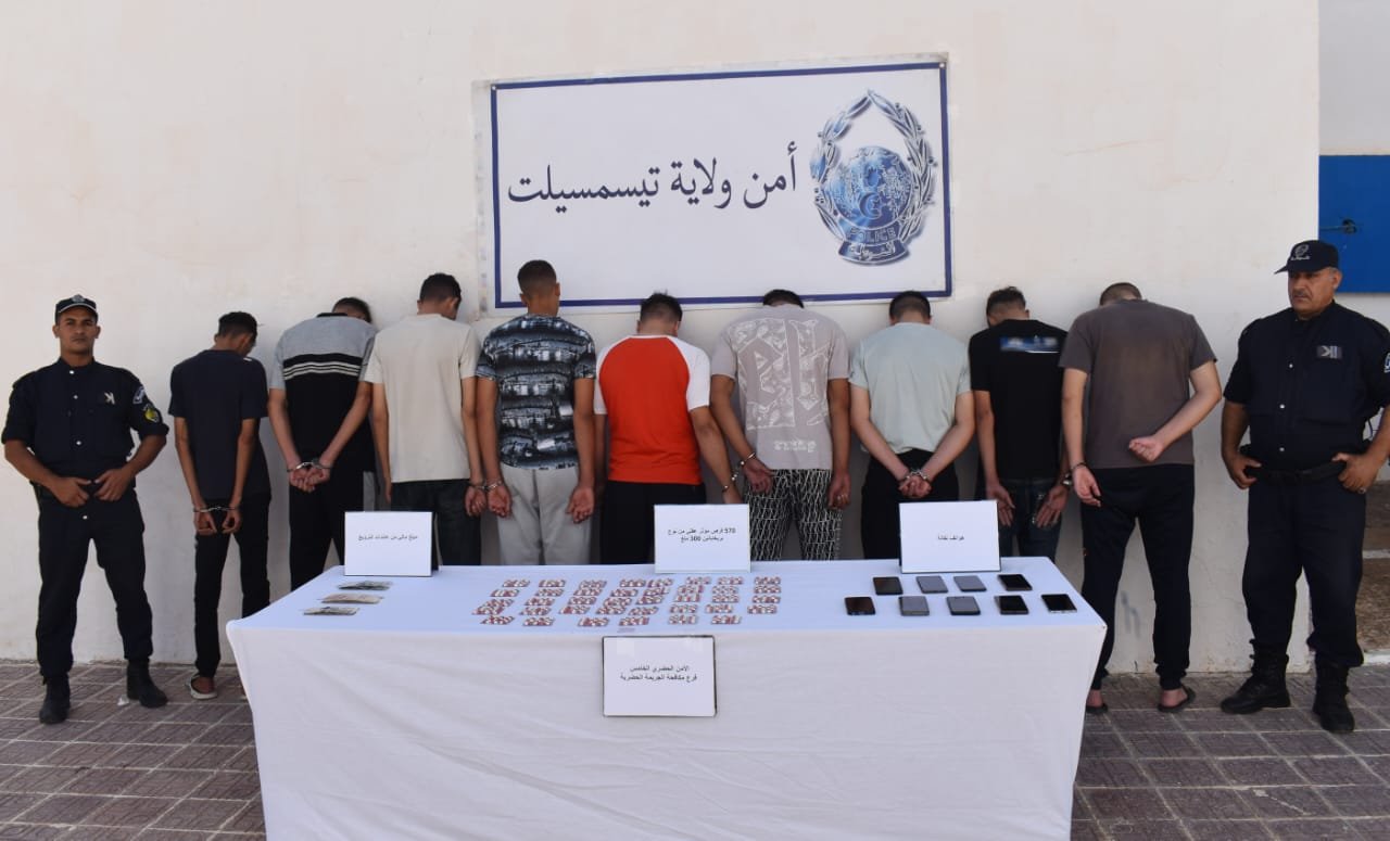 تيسمسيلت: توقيف 9 أشخاص وحجز كمية معتبرة من المهلوسات