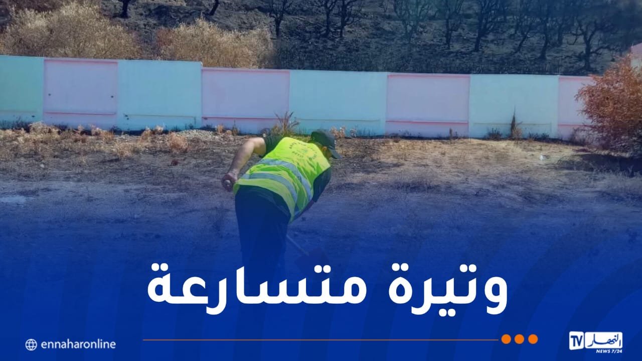 عدل للتسيير العقاري تواصل تأهيل المدارس المتضررة بجيجل