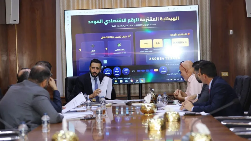 بدء التشغيل التجريبي للرقم الاقتصادي الموحد إلكترونيا تمهيدا لإطلاق المرحلة الأولى