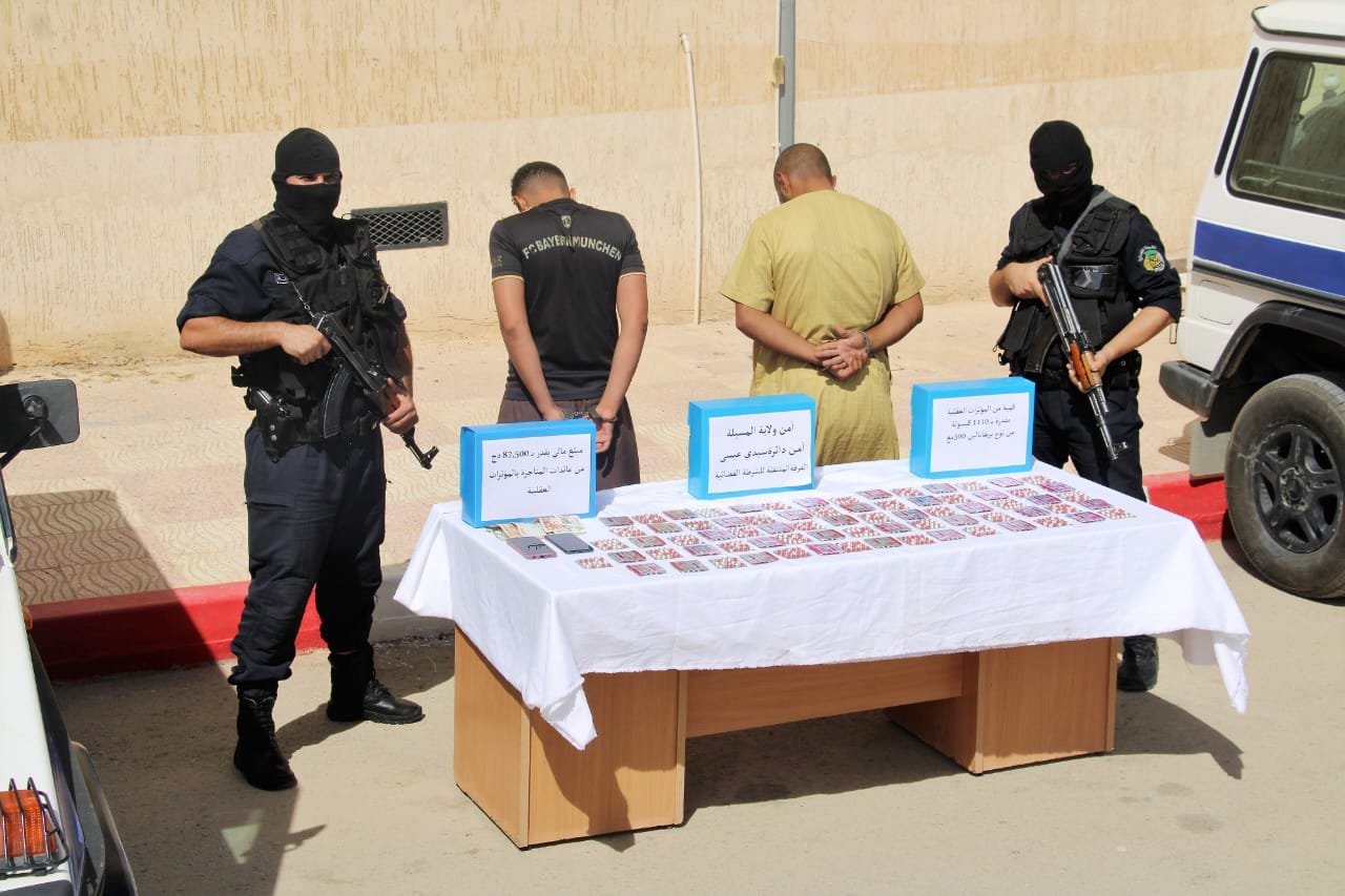 المسيلة.. توقيف شخصين وحجز 1100 قرص مهلوس بسيدي عيسى