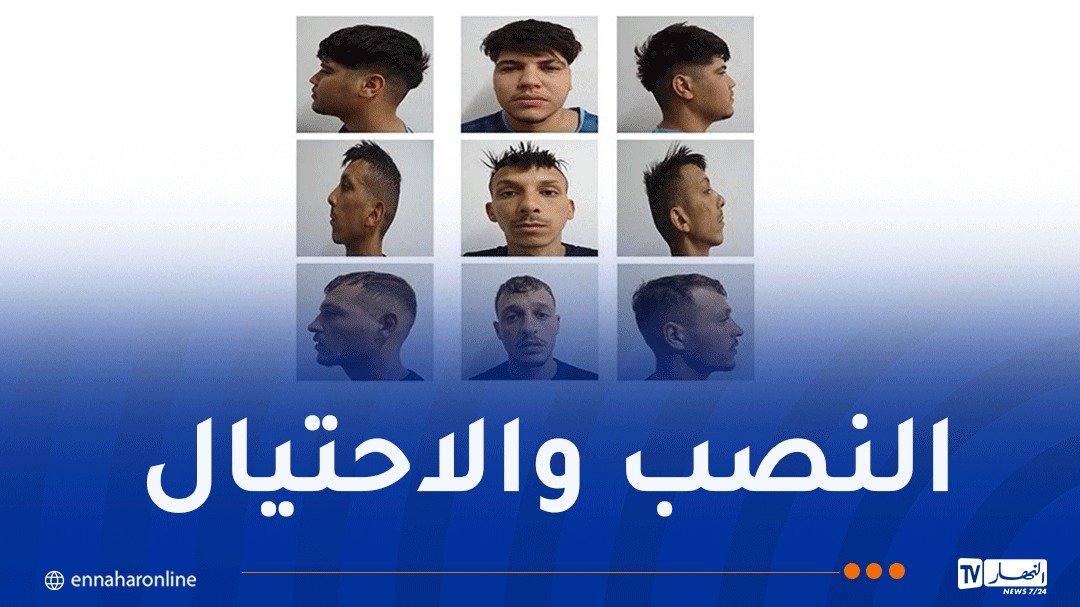 سلب أموال عبر بريدي موب.. درك تيبازة يوجه نداء للجمهور