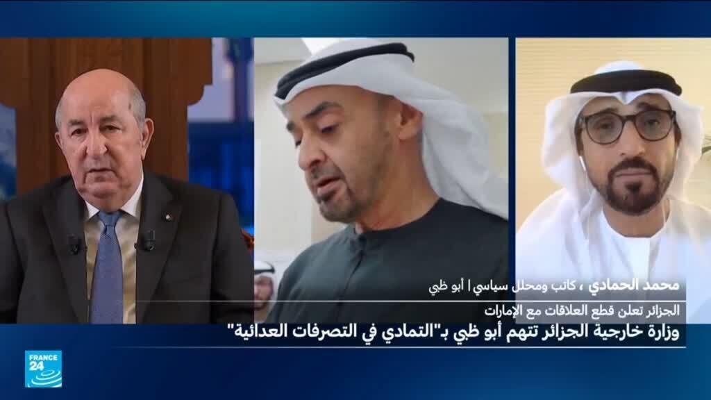 الجزائر تعلن قطع علاقاتها الدبلوماسية مع الإمارات.. ما موقف أبو ظبي؟