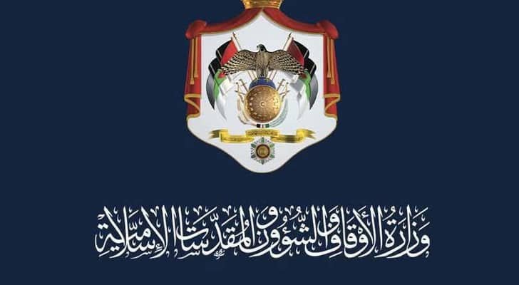 الأَوْقَافُ تَنْفِي صلة متهم بسَرِقَةِ 350 أَلْفِ دِينَارٍ فِي جَنُوبِ عَمَّانَ بكوادرها