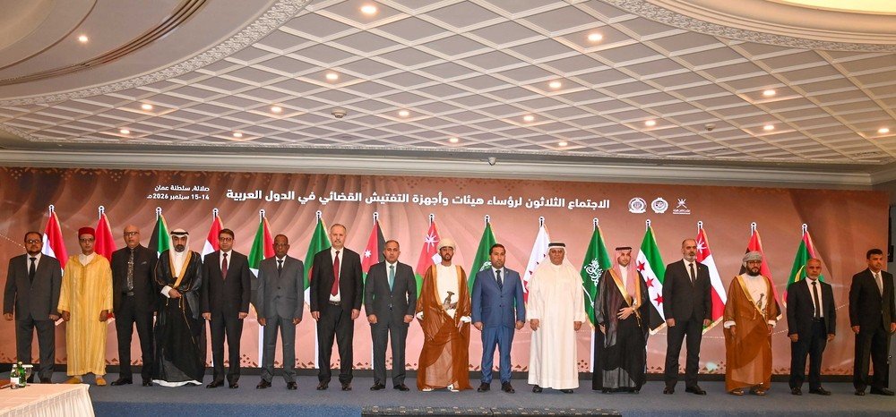 مسؤولو هيئات التفتيش القضائي العربية يناقشون في صلالة تقنيات الذكاء الاصطناعي