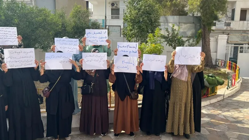 نقابة معلمي البيضاء تؤكد استمرار الاعتصام حتى الاستجابة لمطالبهم