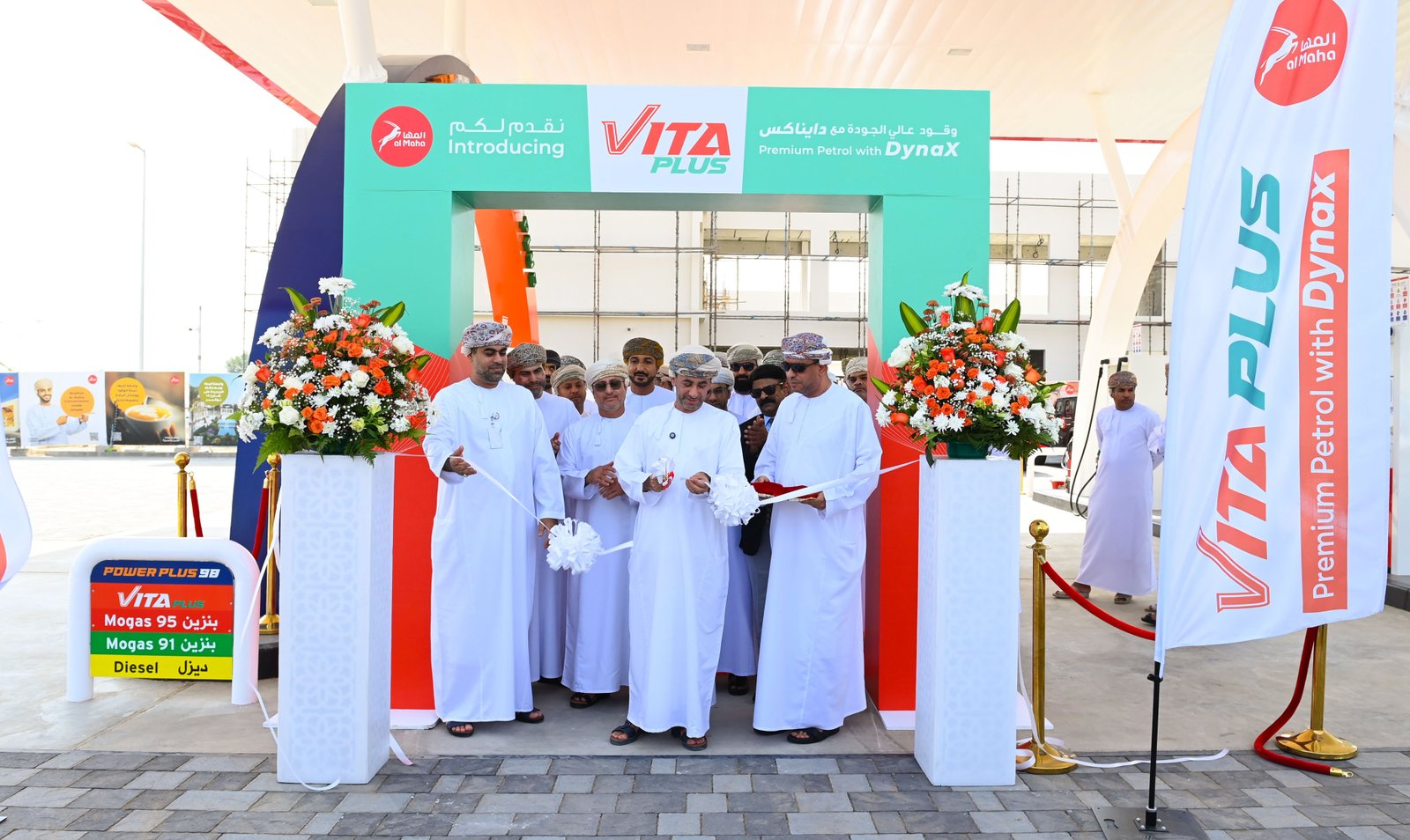 المها لتسويق المنتجات النفطية تطلق وقود Vita Plus