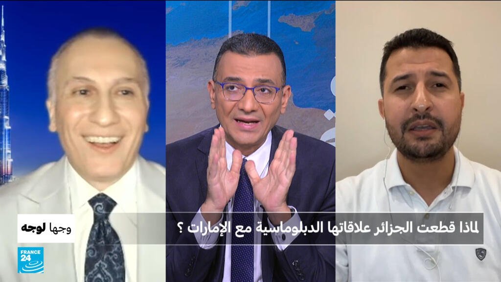 لماذا قطعت الجزائر علاقاتها الدبلوماسية مع الإمارات؟