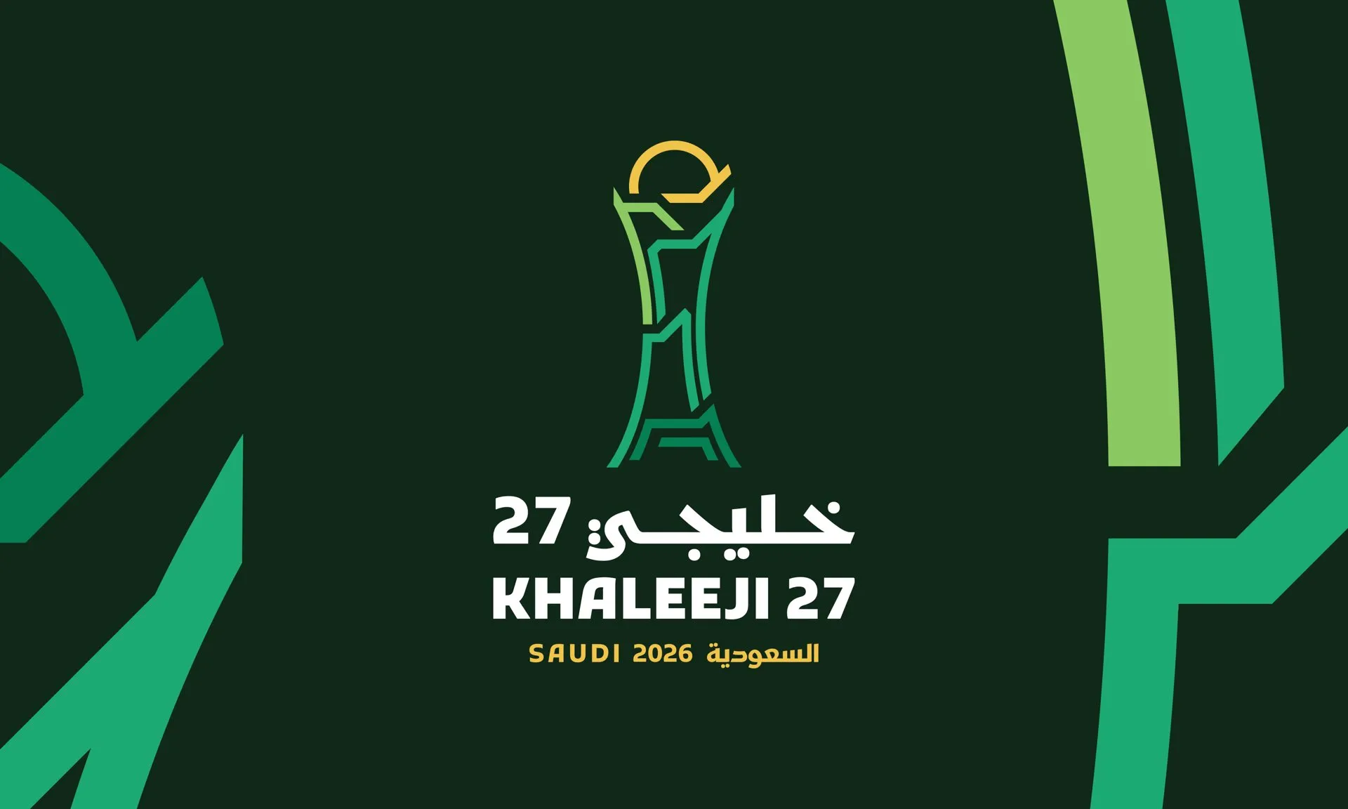 3 قنوات رسمية تنقل مباريات كأس الخليج العربي "خليجي 27"