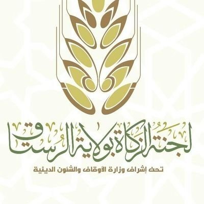 40 ألف ريال لصالح 3760 طالبًا في الرستاق