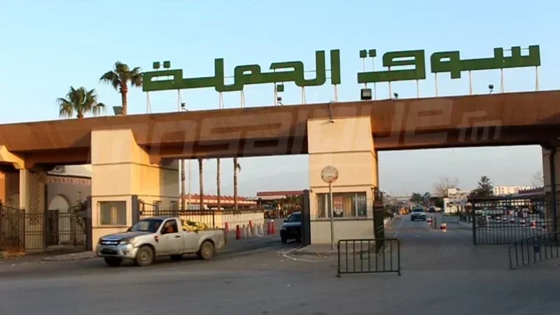 التوقيت الشتوي لعمليات التزويد والبيع بسوق الجملة ببئر القصعة