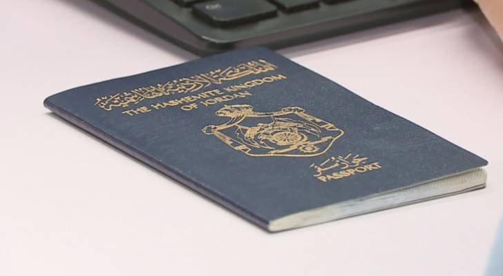 الأحوال المدنية تعلن تعطيل مديرية ومكتب الطفيلة يومي الأحد والإثنين