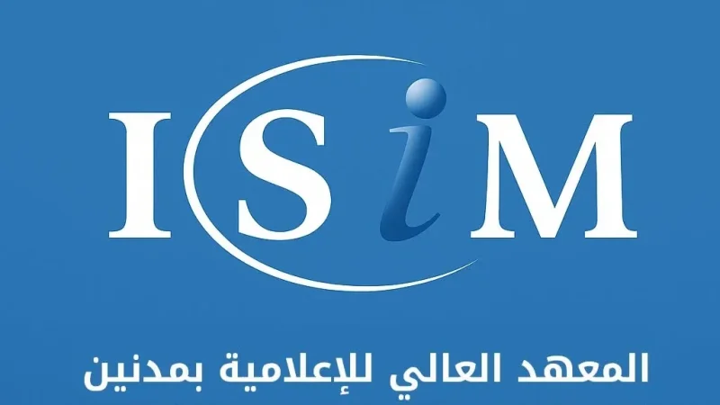 مدنين: محكوم بالإعدام يتحصل على شهادته الجامعية الثانية
