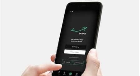 الاقتصاد الرقمي توضح لـرؤيا حول الروابط الاحتيالية التي  تستهدف مستخدمي تطبيق سند في الأردن