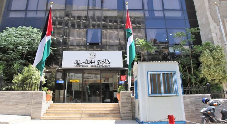 الجمارك الأردنية تضبط معملاً غير مرخص لتصنيع مستحضرات دوائية داخل منزل في عمّان