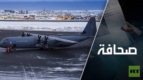 اتفاقية غرينلاند تقطع طريق الصواريخ النووية الروسية