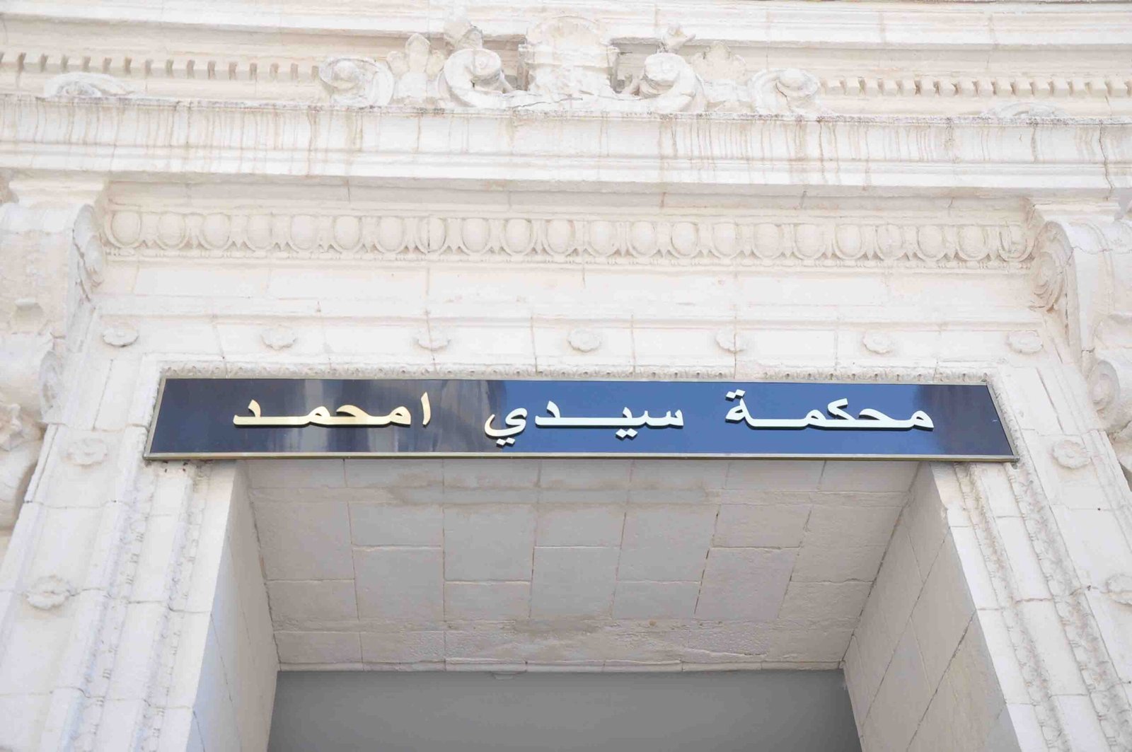 توقيف سارق الهواتف النقالة وصديقه بمحطة نقل المسافرين “تافورة” وايداعهما الحبس