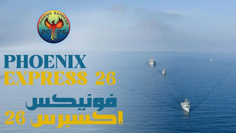 تونس تستضيف التمرين البحري متعدّد الأطراف 'فينيكس أكسبريس 26'