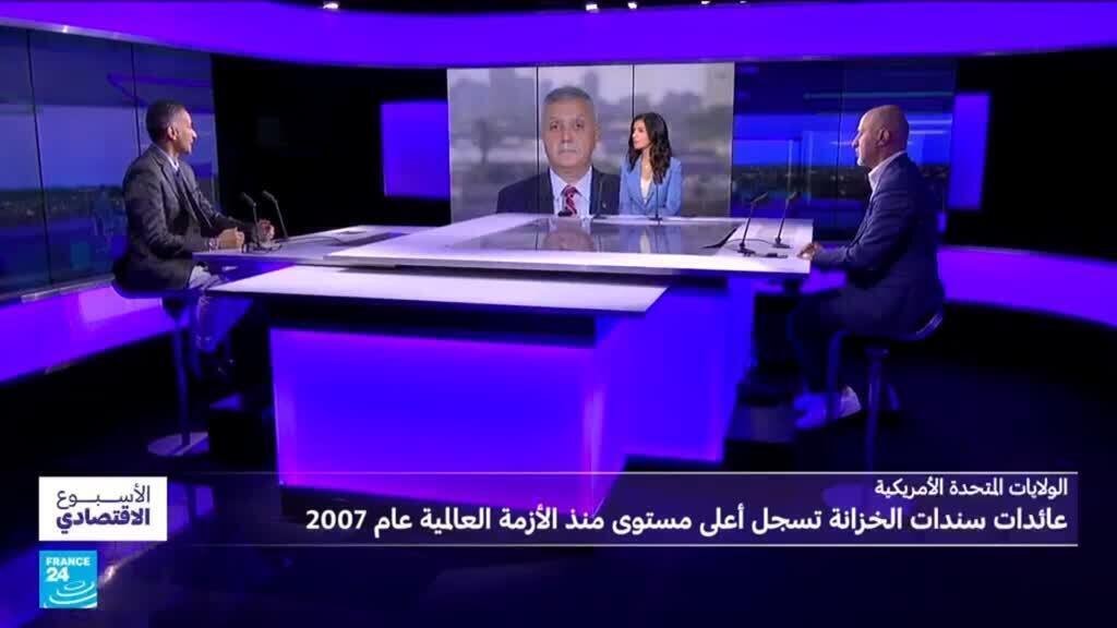 الديون والتضخم والعجز.. كيف تواجه واشنطن وباريس الضغوط الاقتصادية؟ وإلى أين تتجه الاقتصادات الكبرى؟